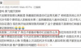 男星前男友爆料视频,情感纠葛背后的真相曝光